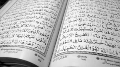 Holy Quran - Surah 33 - Al Ahzab - Sheikh Salah Bukhatir